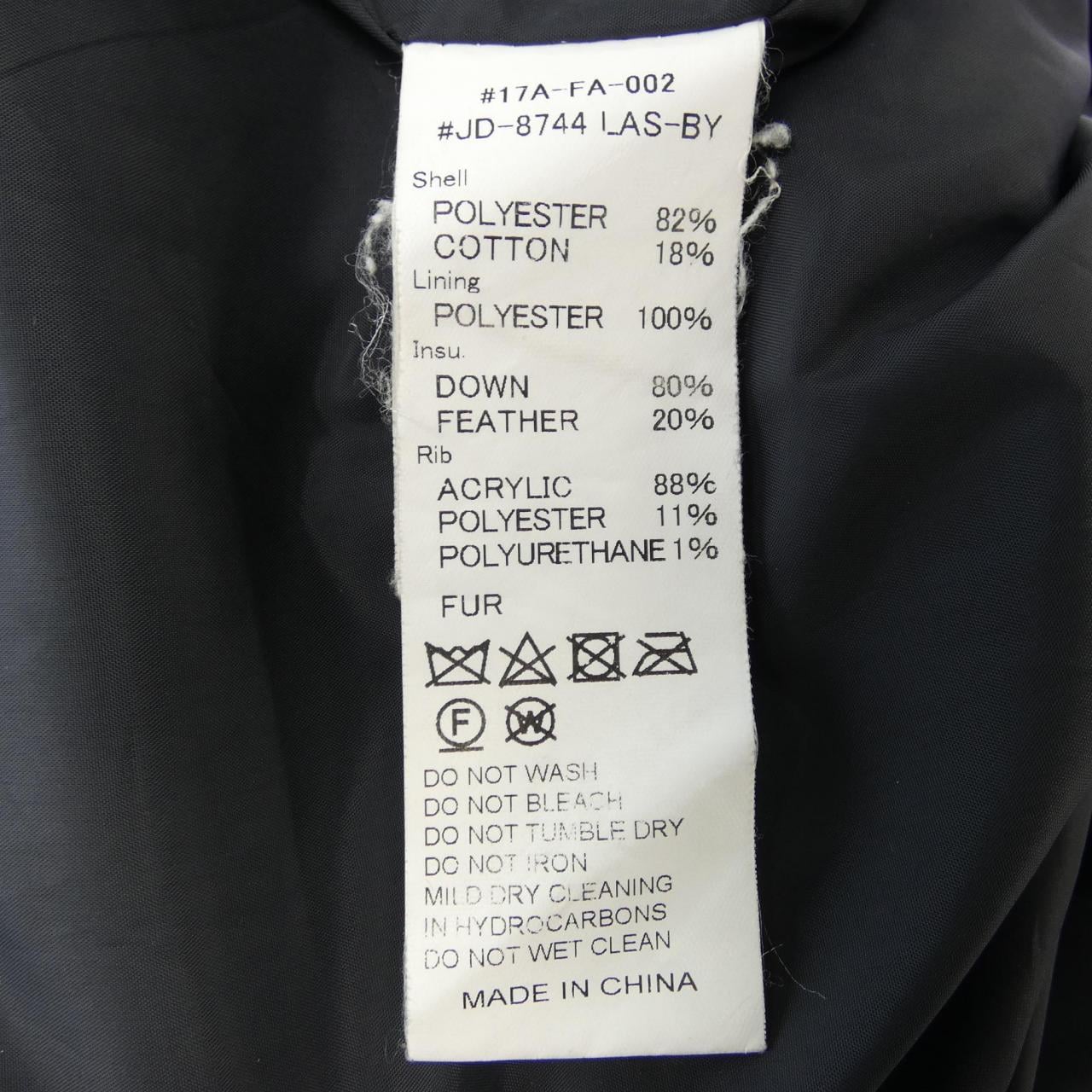 ダントン DANTON ダウンコート