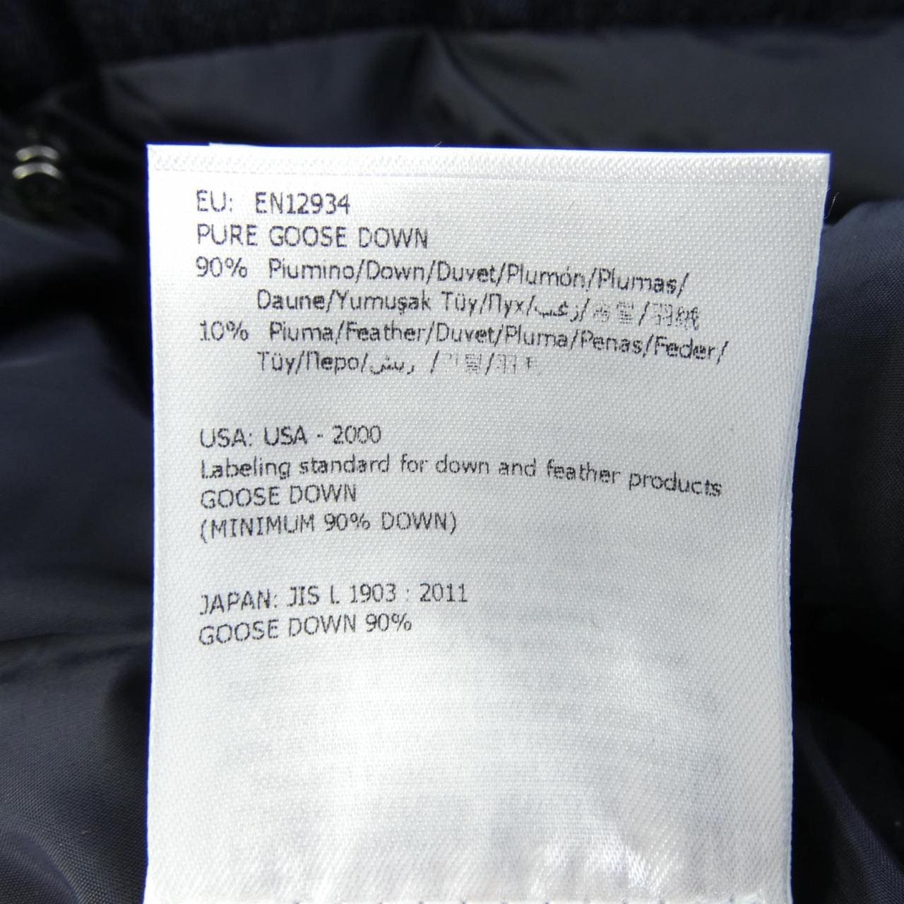 モンクレール MONCLER BREVAL ダウンジャケット