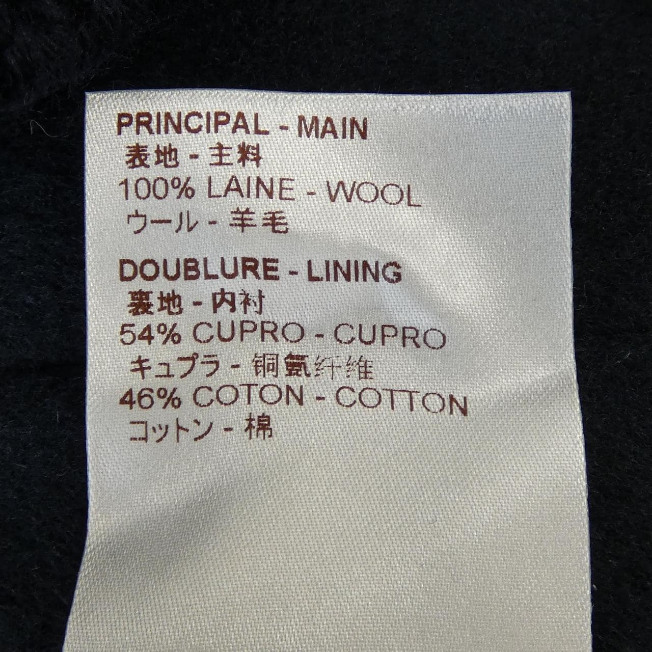 ルイヴィトン LOUIS VUITTON HDB61EDGT ブルゾン