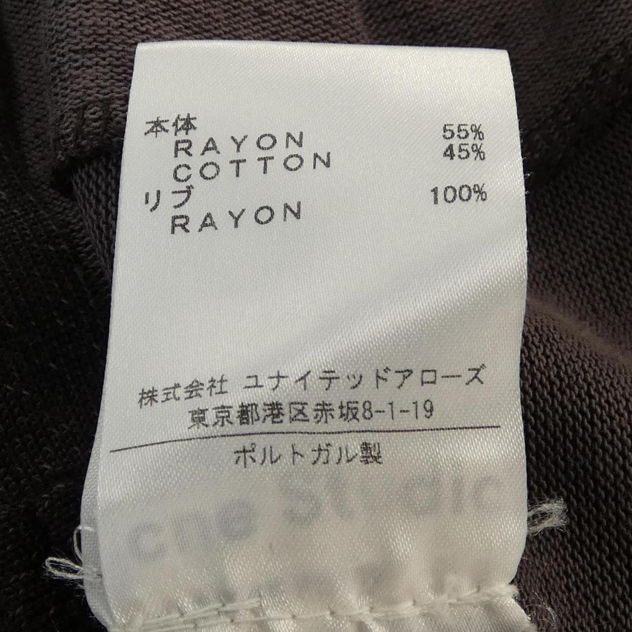 アクネストゥディオズ ACNE STUDIOS ワンピース