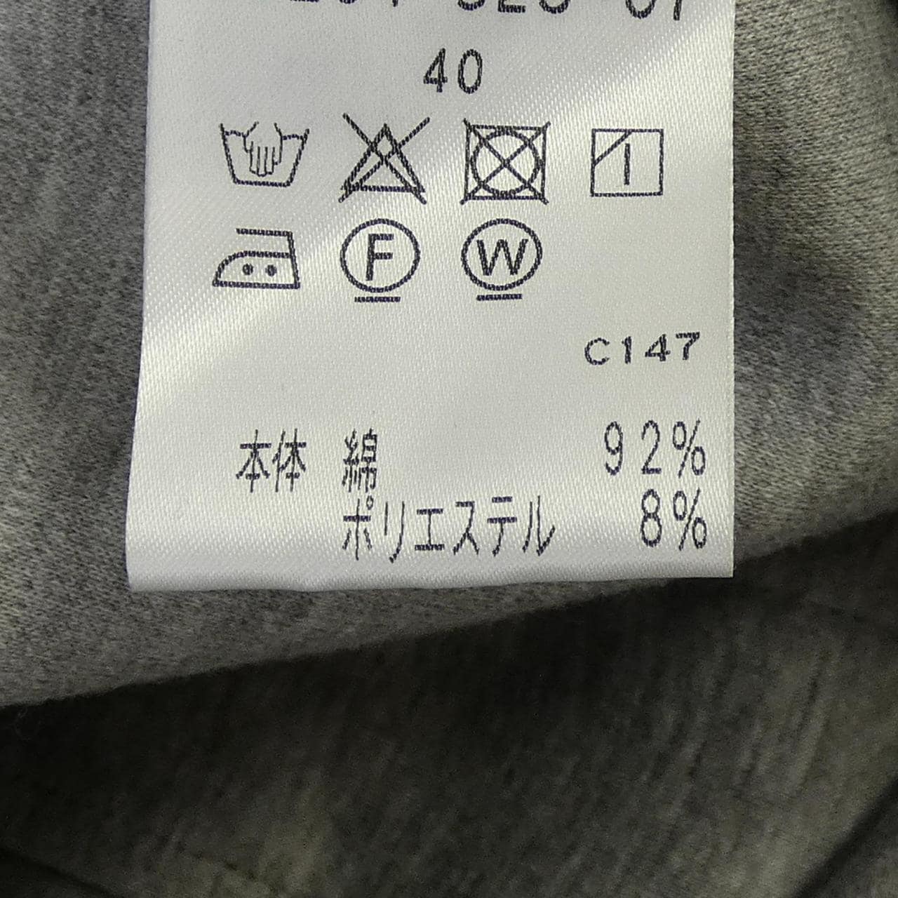 トゥービーシック TO BE CHIC パーカー