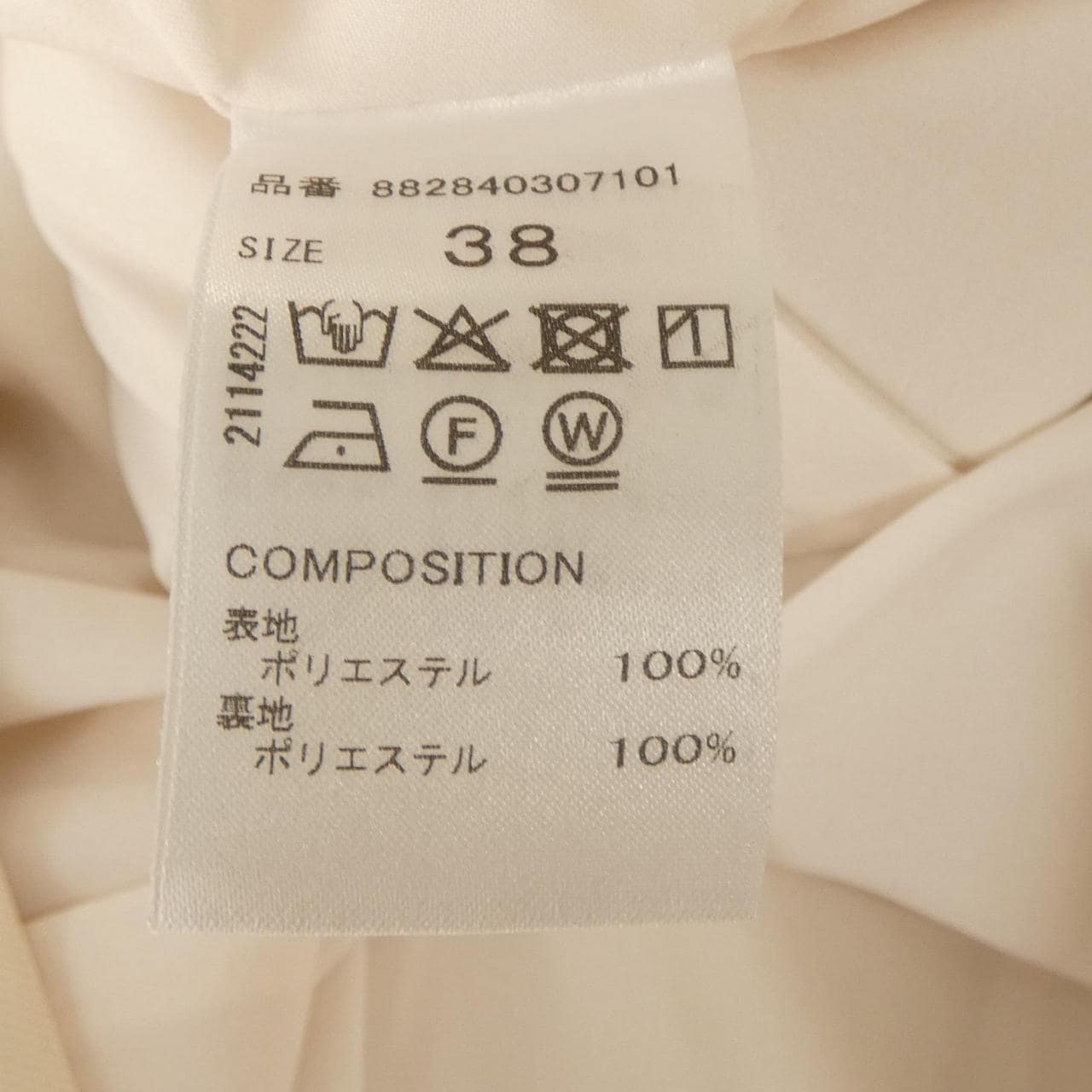 OMMO ワンピース