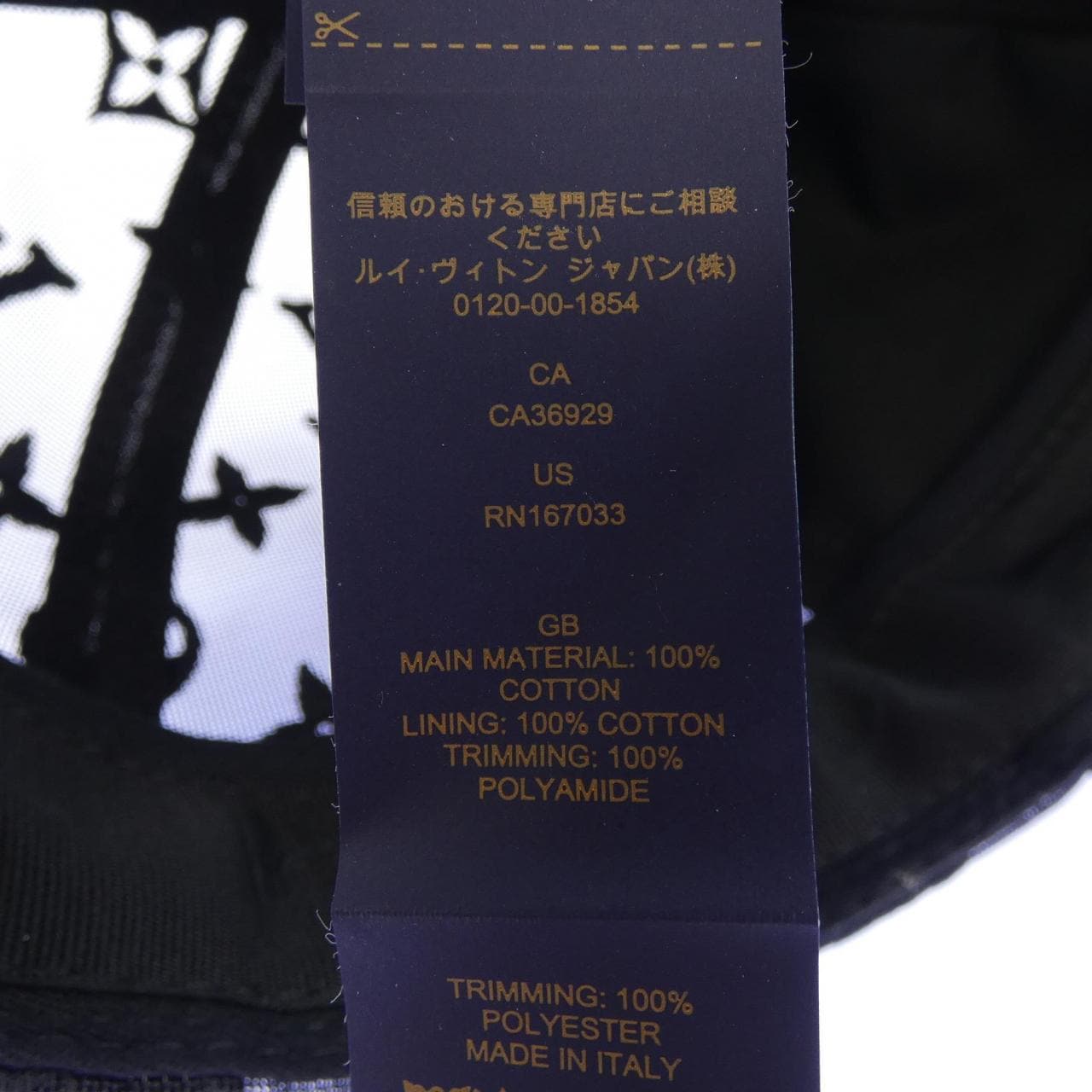 ルイヴィトン LOUIS VUITTON LV バーズ M5047L キャップ