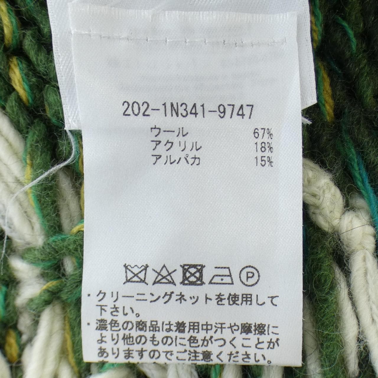 エトロ ETRO カーディガン