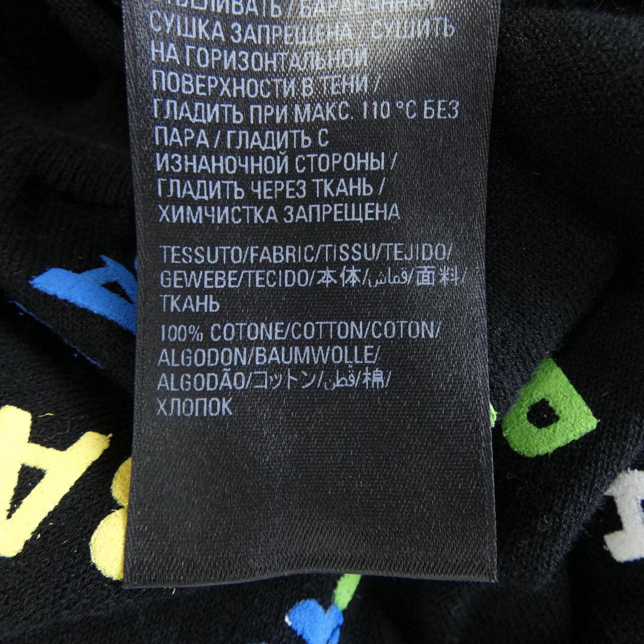 バレンシアガ BALENCIAGA 695458 T3234 ニット