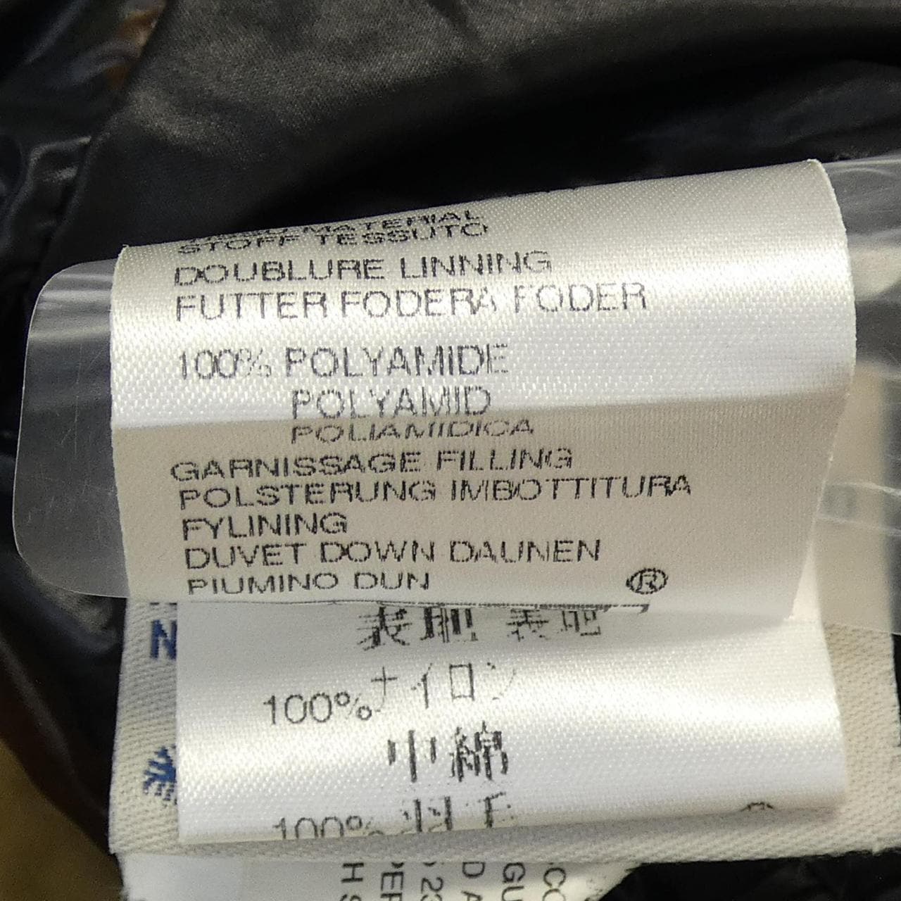 モンクレール MONCLER 43302/50 TIBET ダウンベスト