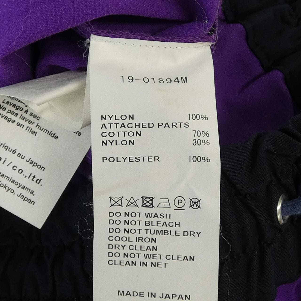 サカイ SACAI ショートパンツ