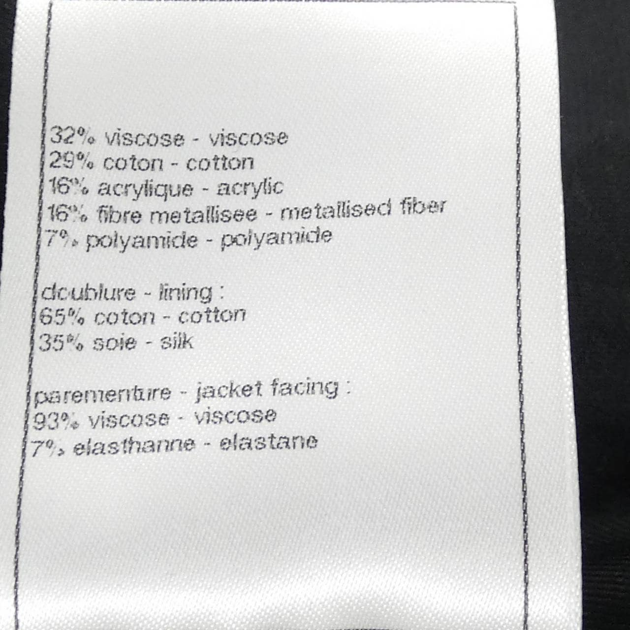 シャネル CHANEL P76285V68072 ジャケット