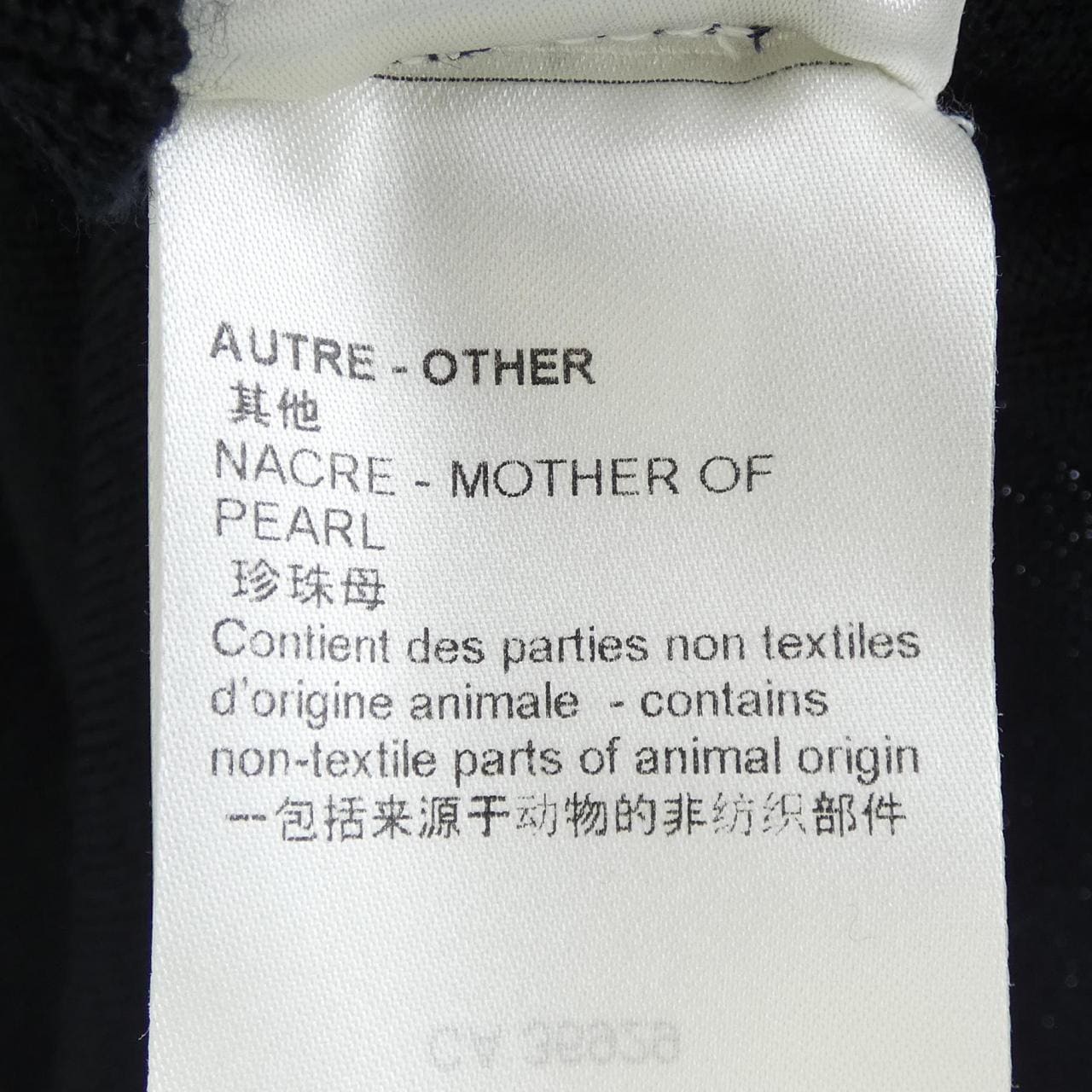 ルイヴィトン LOUIS VUITTON グラフィックロングスリーブニットポロ HON02WSQ3 ポロシャツ