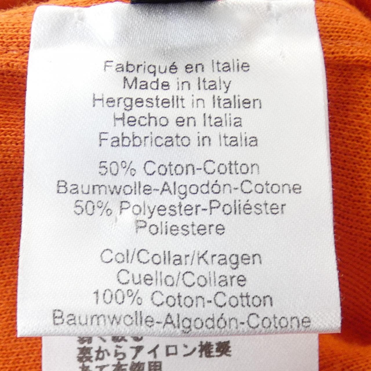 エルメス HERMES ポロシャツ