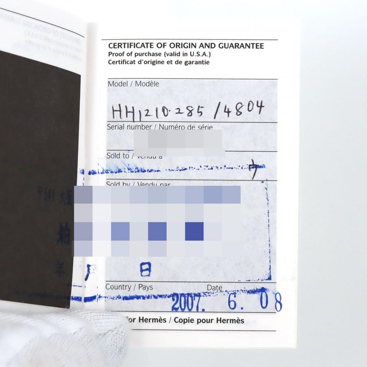 エルメス Hウォッチ･12P HH1.210 SS クォーツ