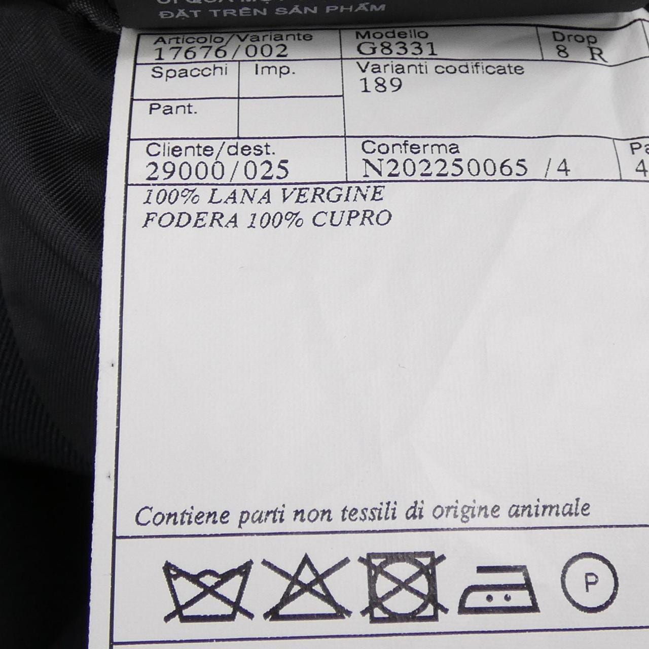 プラダ PRADA G8331 ジャケット