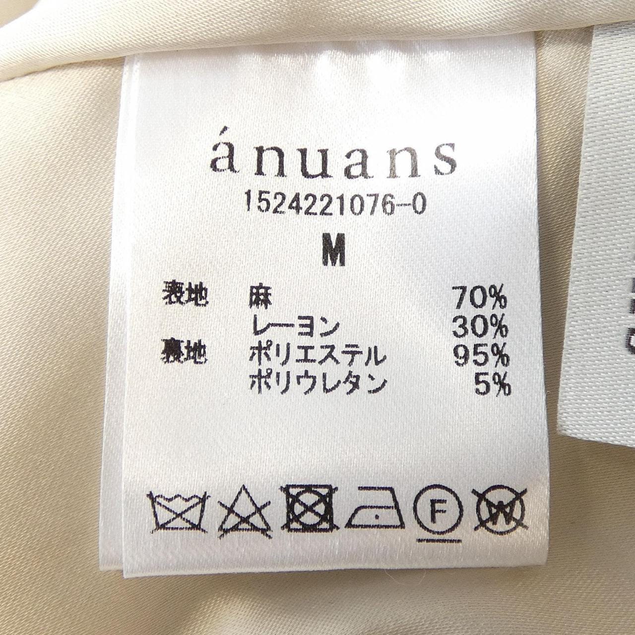 ANUANS スカート