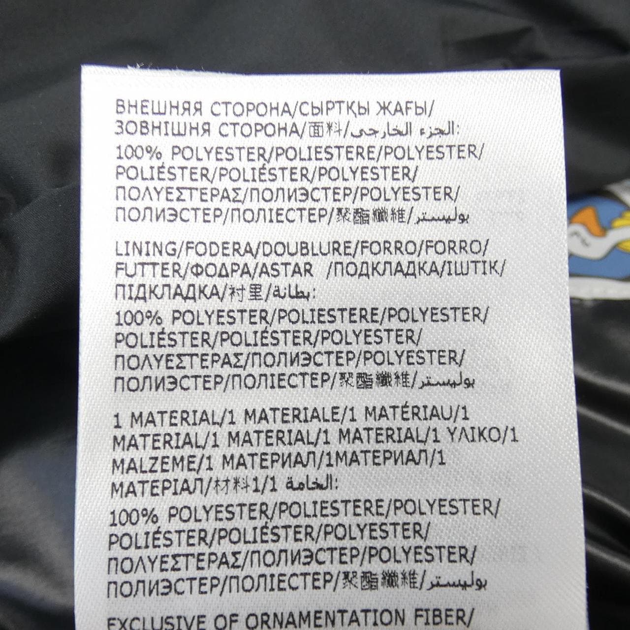 モンクレール MONCLER CARDERE ダウンジャケット