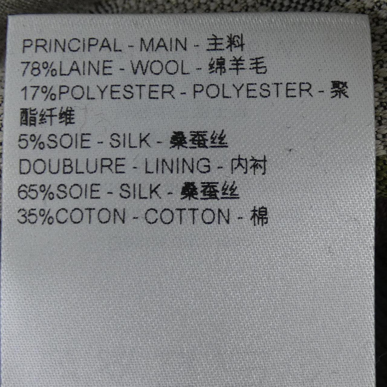 ルイヴィトン LOUIS VUITTON HQJ67WHIS ジャケット