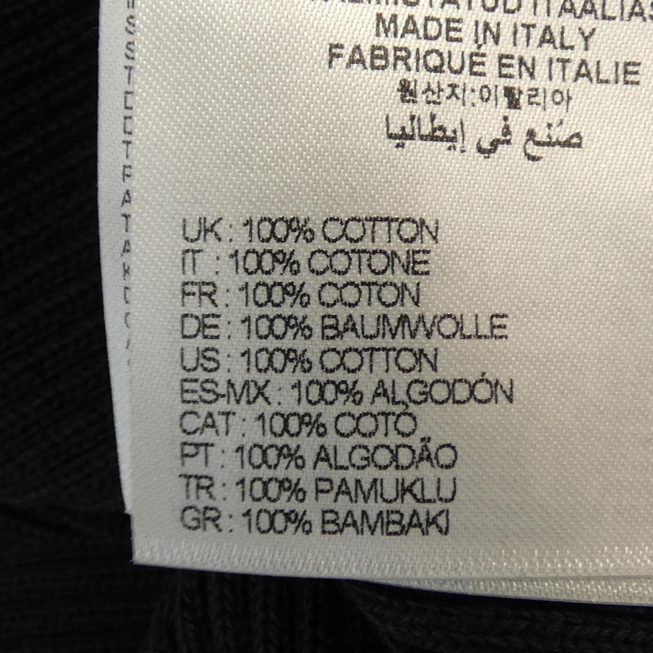 ディーゼル DIESEL K-DARIN-D ニット