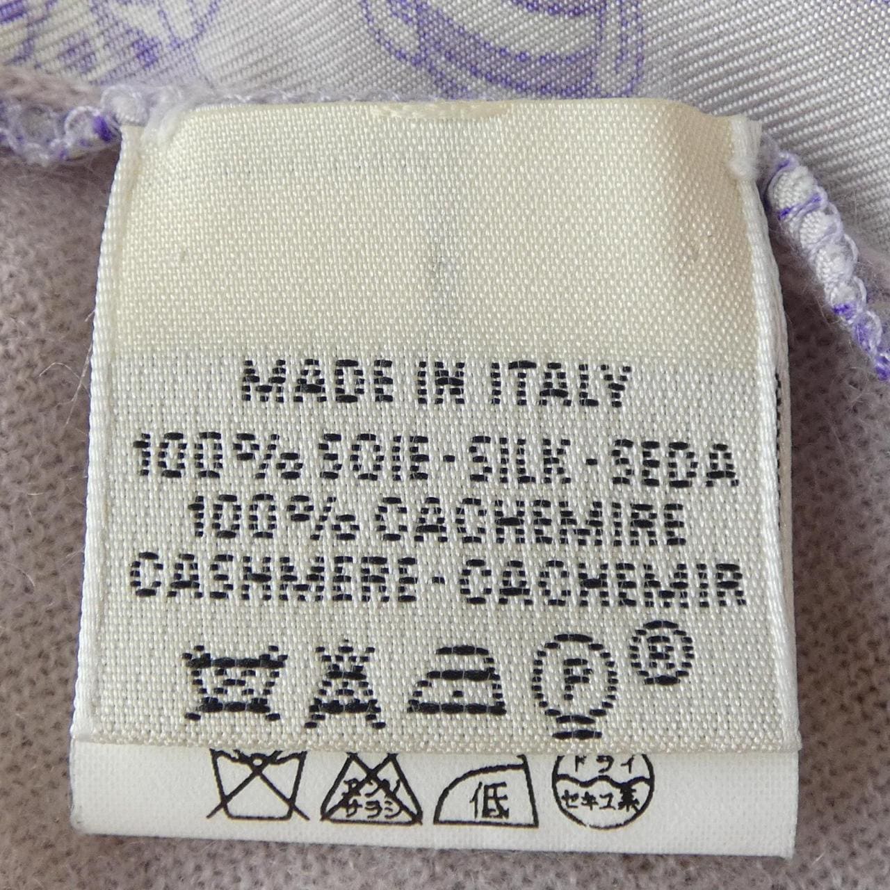 【ヴィンテージ】エルメス HERMES RENCONTRE OCEANE ツイルレーヌ. ニット