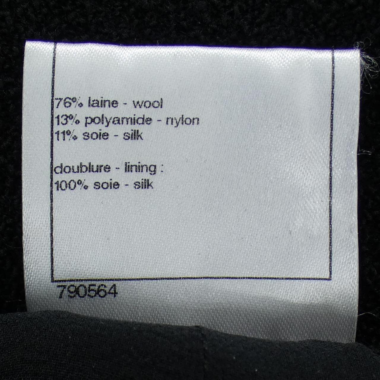 シャネル CHANEL P37241V18196 パンツ