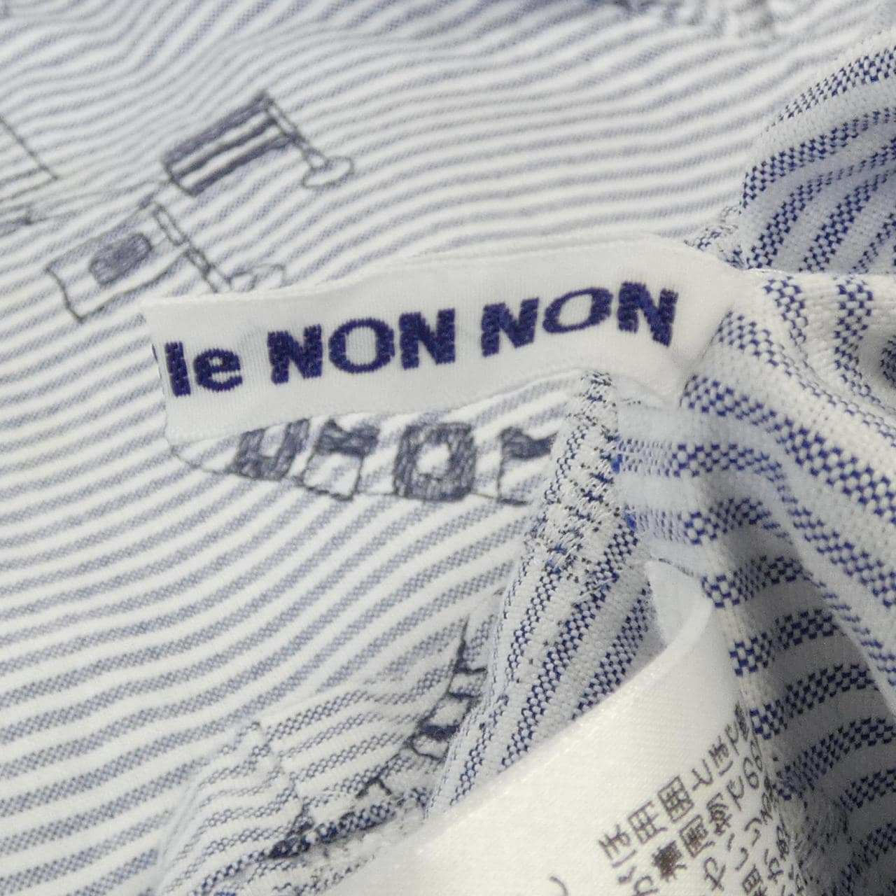 マドモアゼルノンノン MADEMOISELLE NONNON トップス