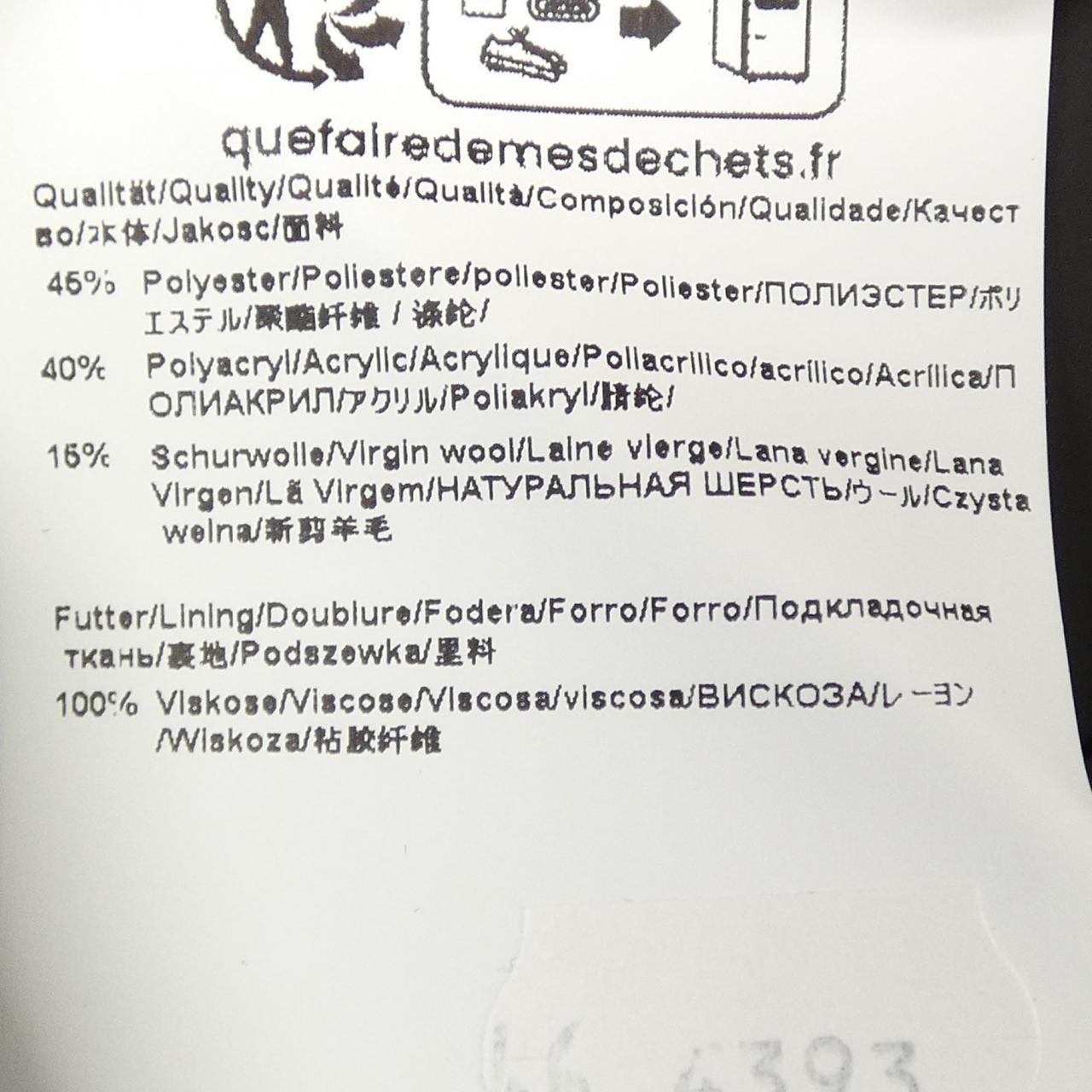 ボス BOSS コート
