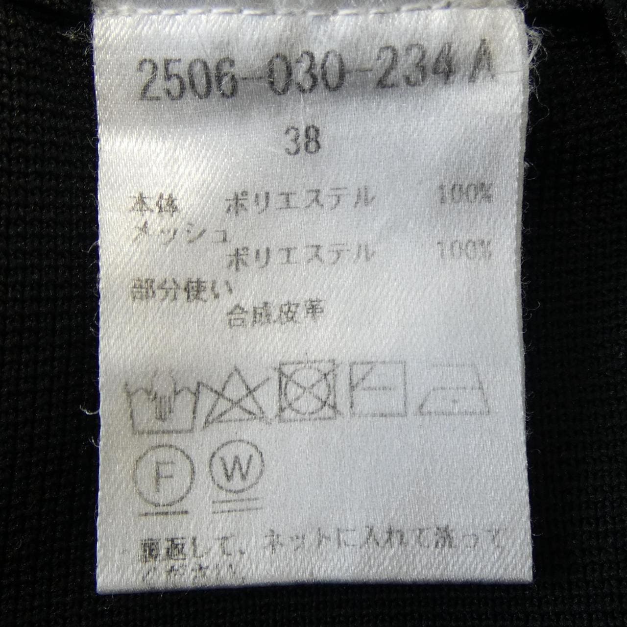 ESSENTIAL DOUBLE STA 2506-030-234A パンツ