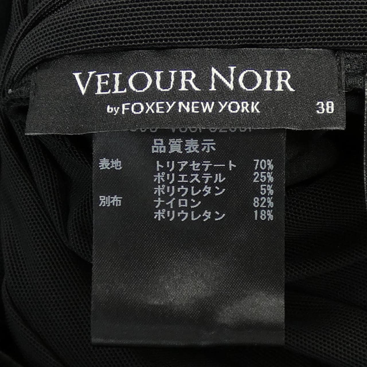 ヴェロア　ノワール VELOUR NOIR ワンピース