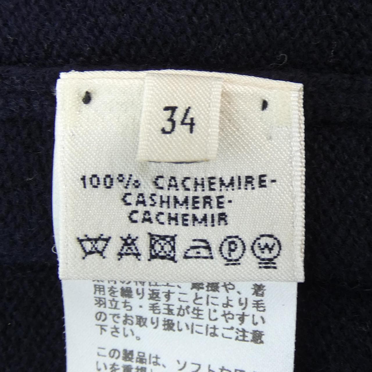 エルメス HERMES ワンピース
