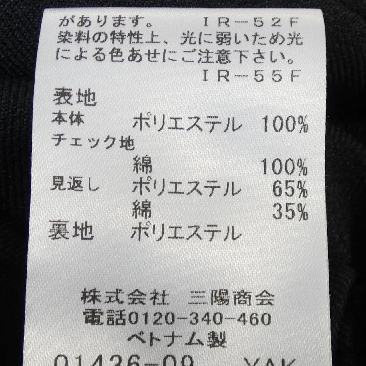 ブルーレーベルクレストブリッジ BLUE LABEL CRESTBRIDGE ショートパンツ