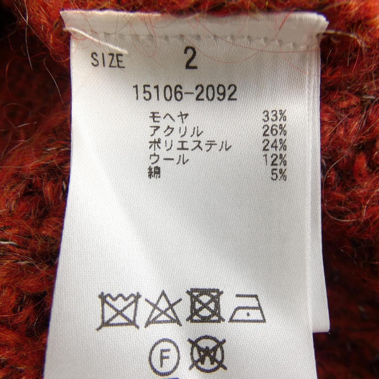 クラネ CLANE カーディガン