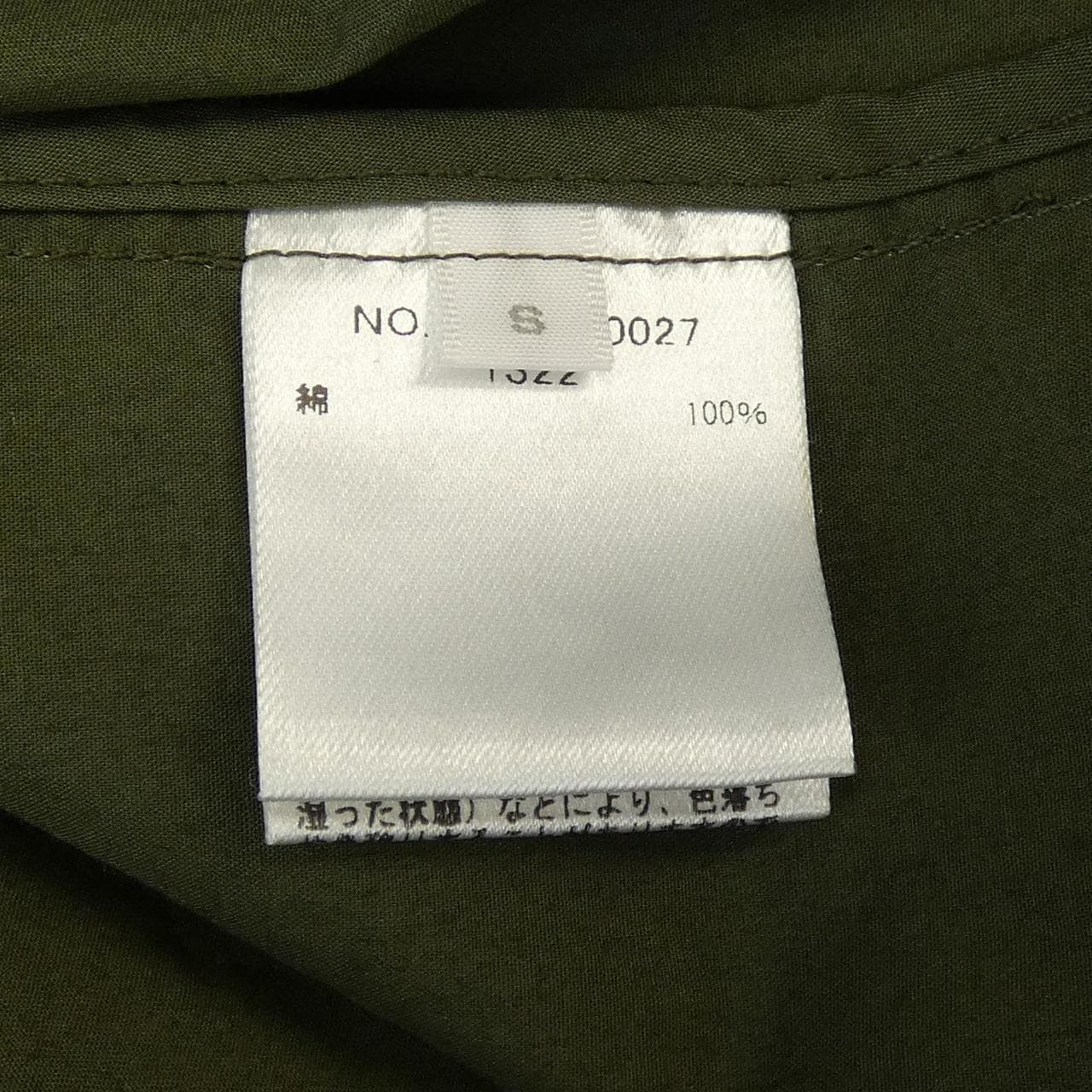 アールエイチシー RHC コート