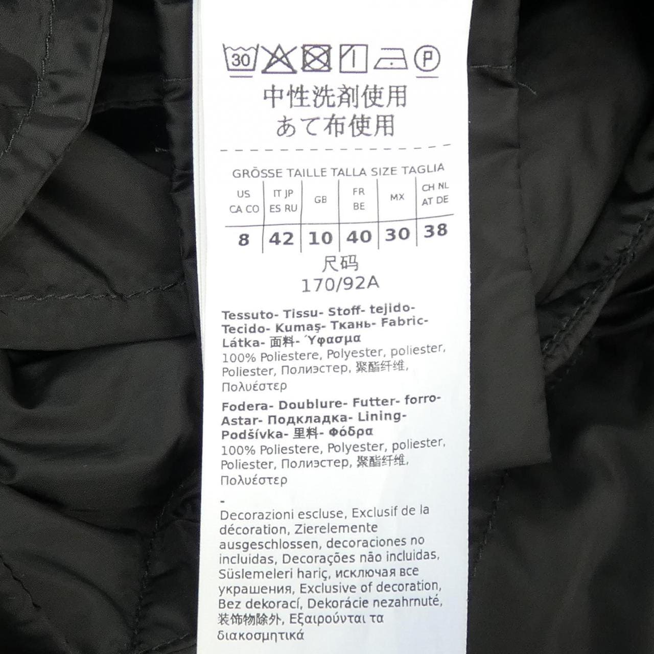 Max Mara weekend羽絨背心 529601