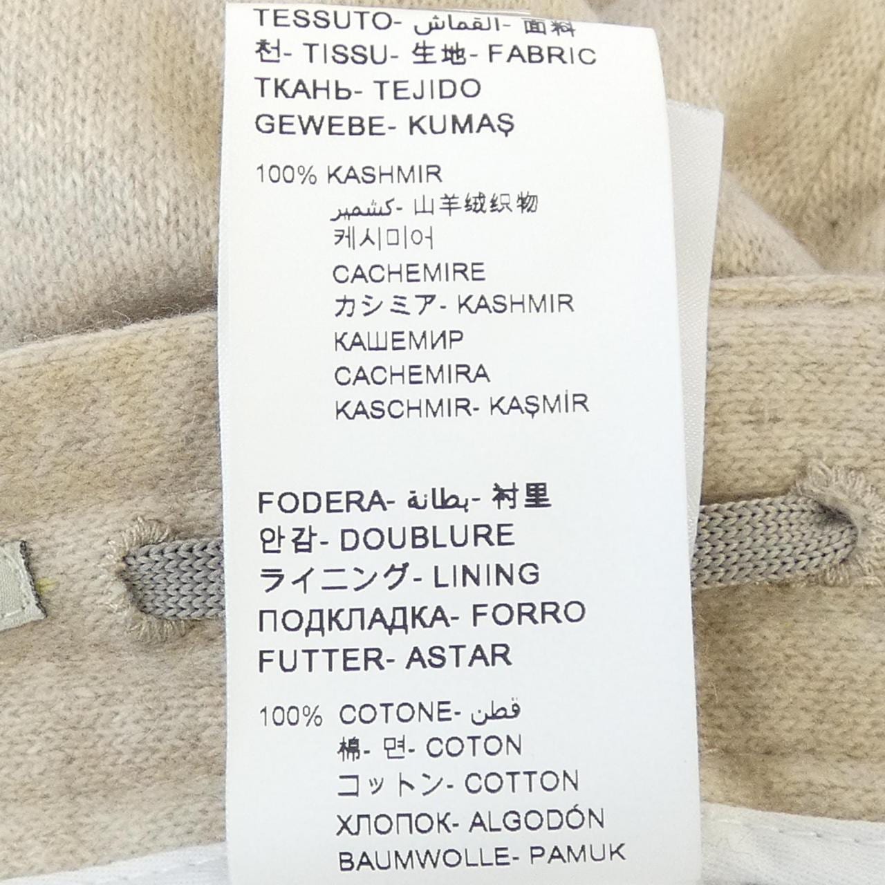 パオローニ PAOLONI パンツ