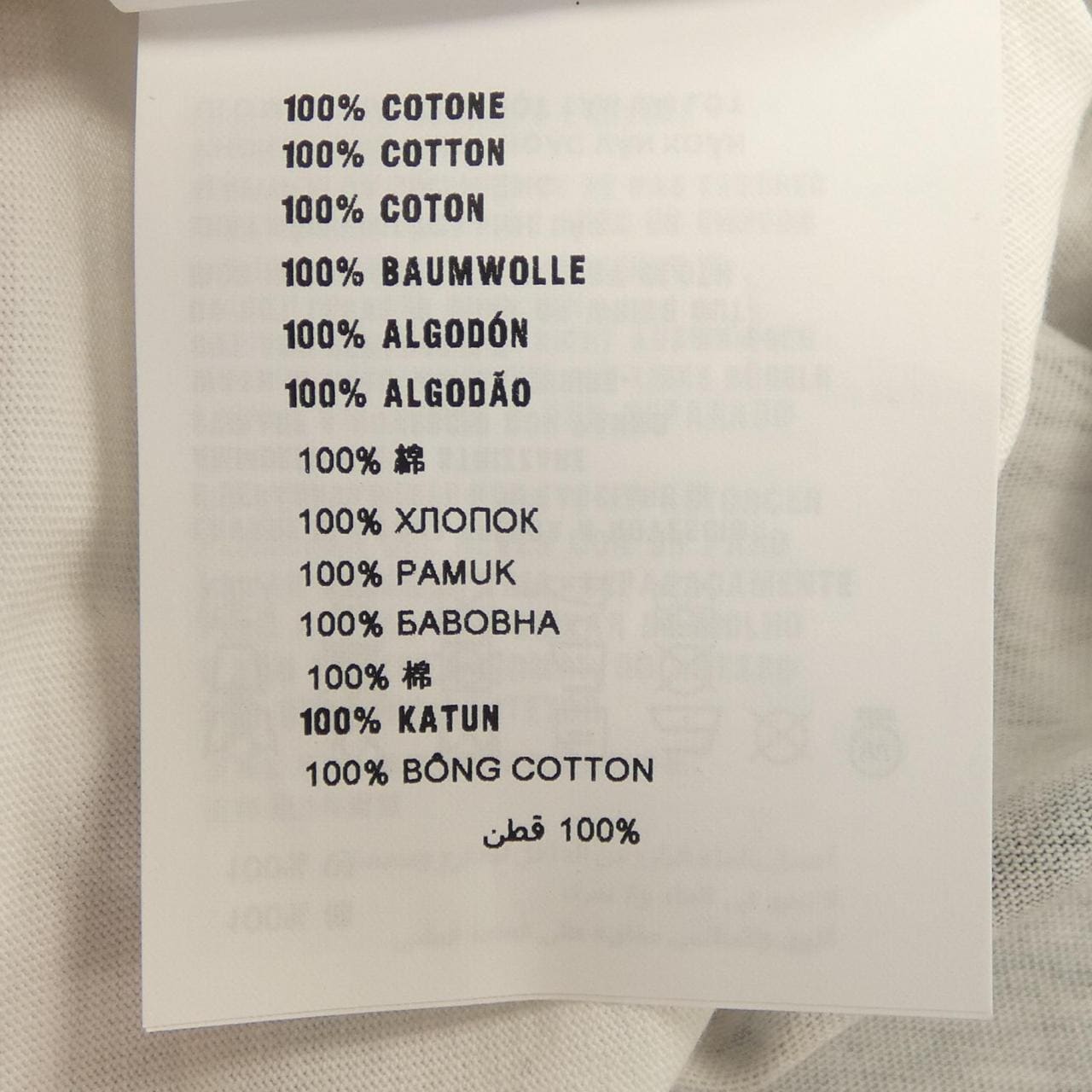 ミュウミュウ MIU MIU MJL735 1YF7 トップス