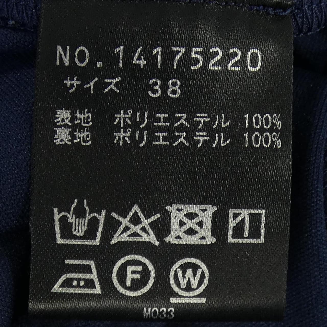 ヴィヴィアンタム VIVIENNE TAM 14175220 スカート