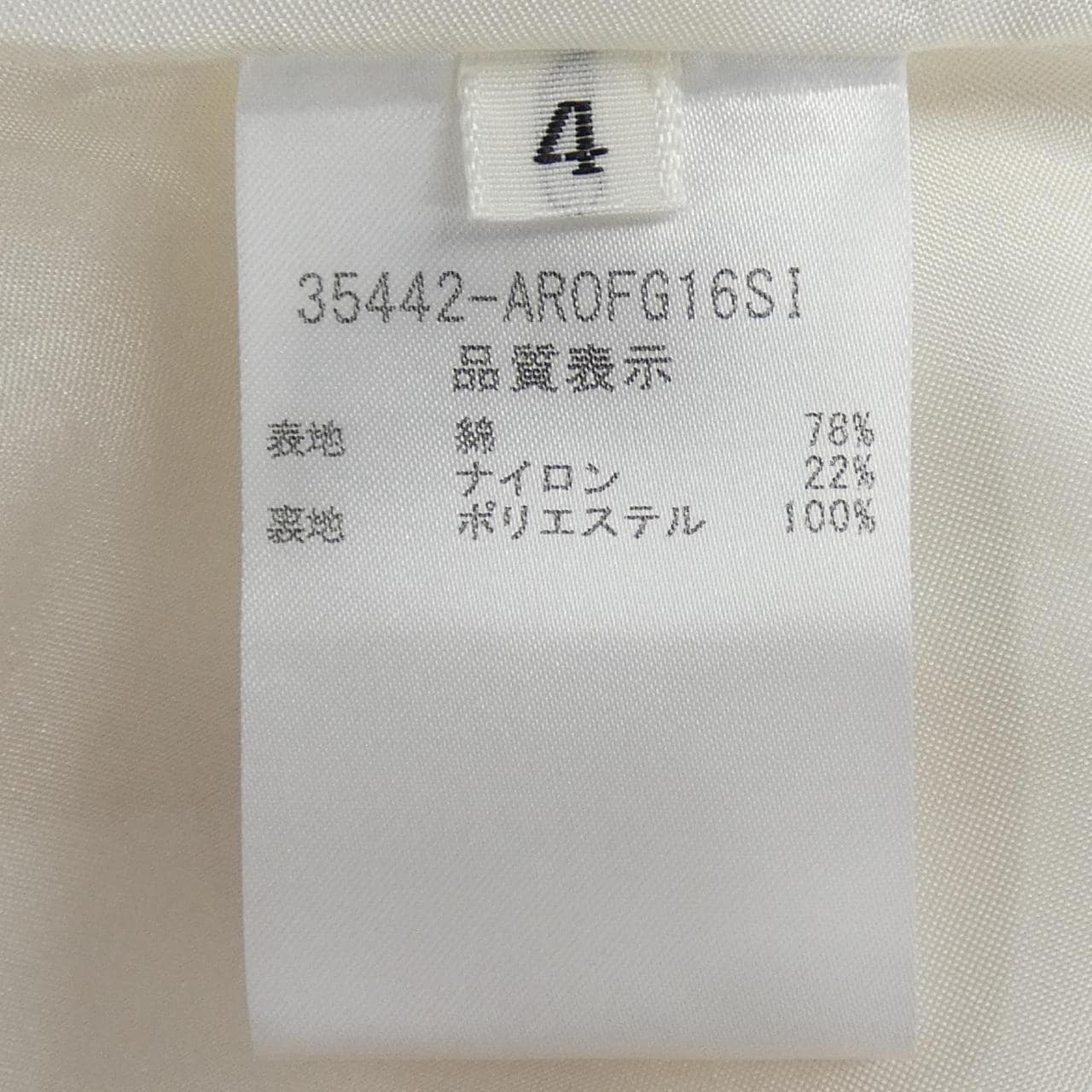 アディアム ADEAM 35442 ワンピース