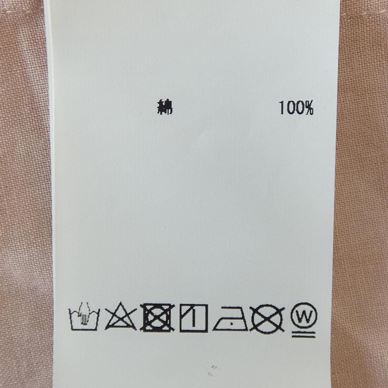 ピンクハウス PINK HOUSE A2141FB 310 トップス