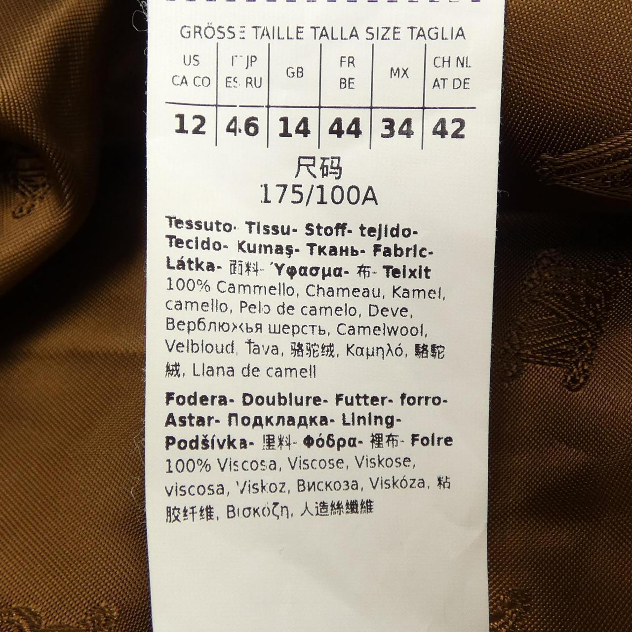 マックスマーラ Max Mara 101650 コート
