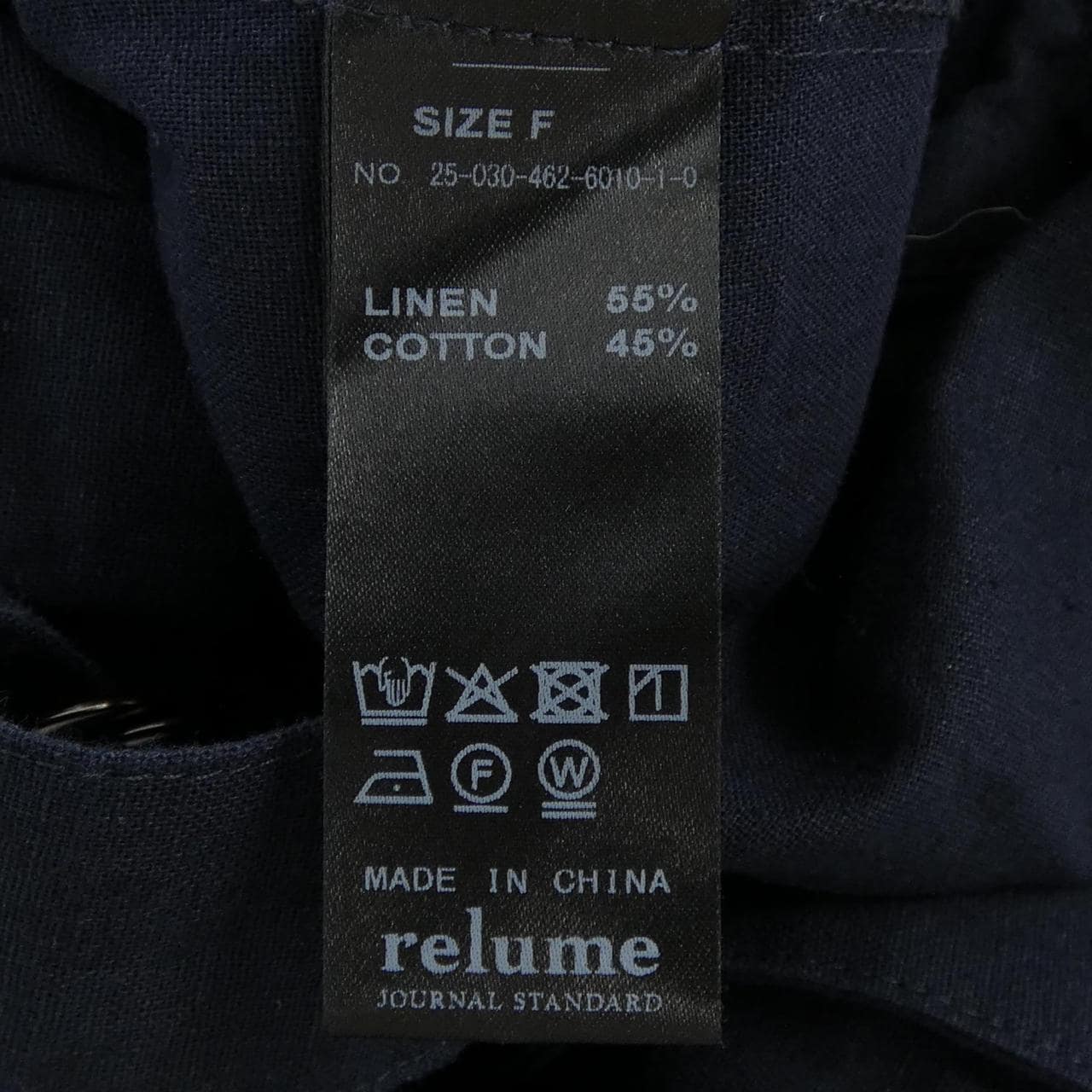 レリューム relume オールインワン