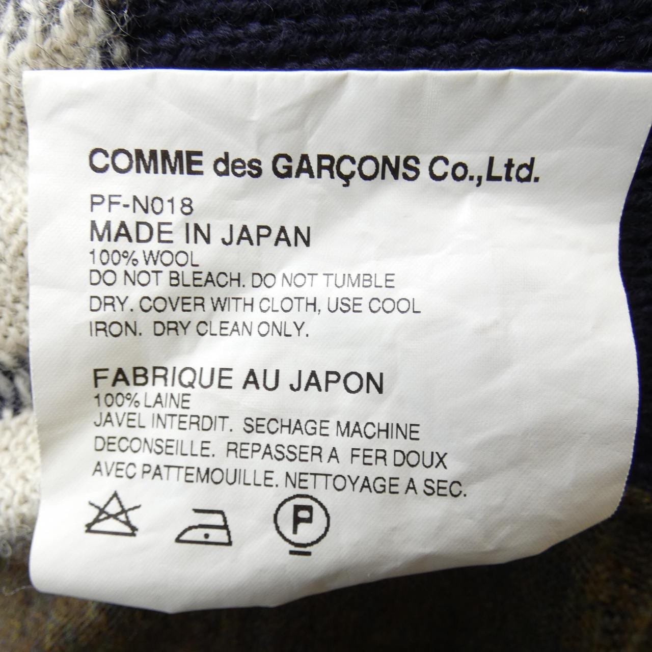 COMMME des GARCONS开襟衫