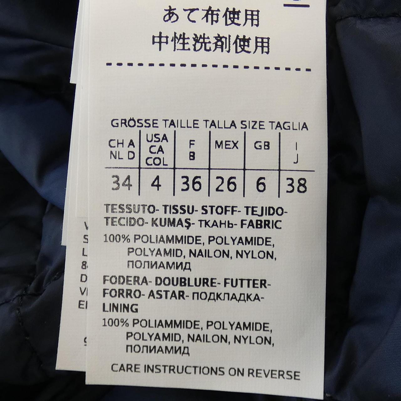 Max Mara Max Mara Down Vest