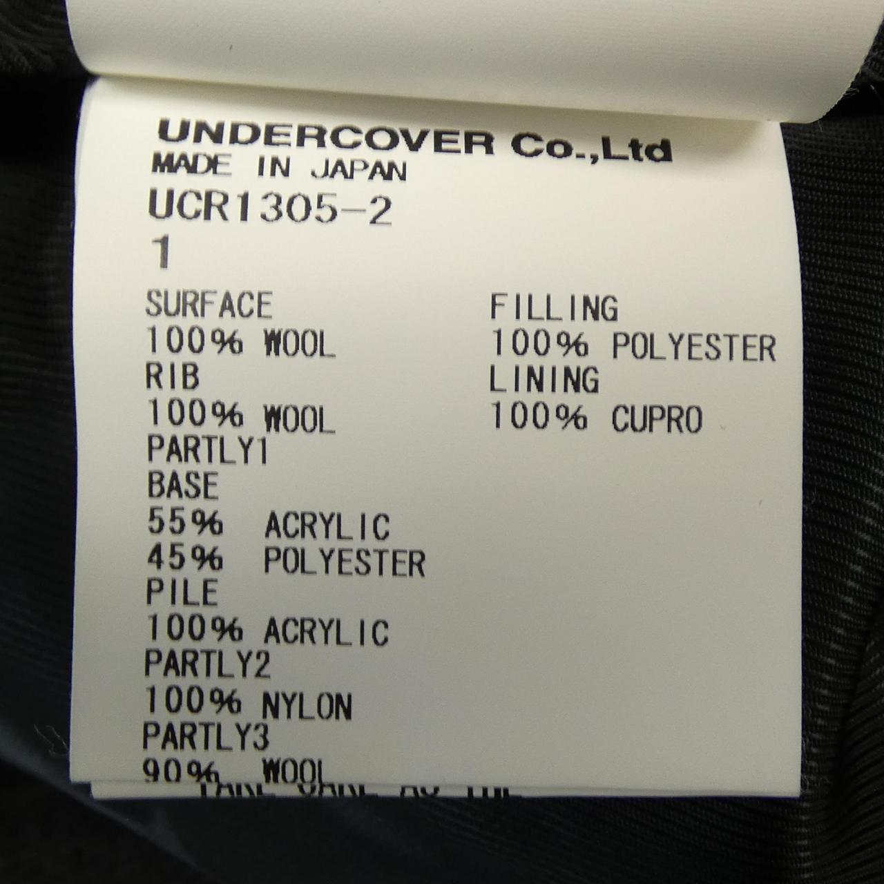 アンダーカバー UNDER COVER ジャケット