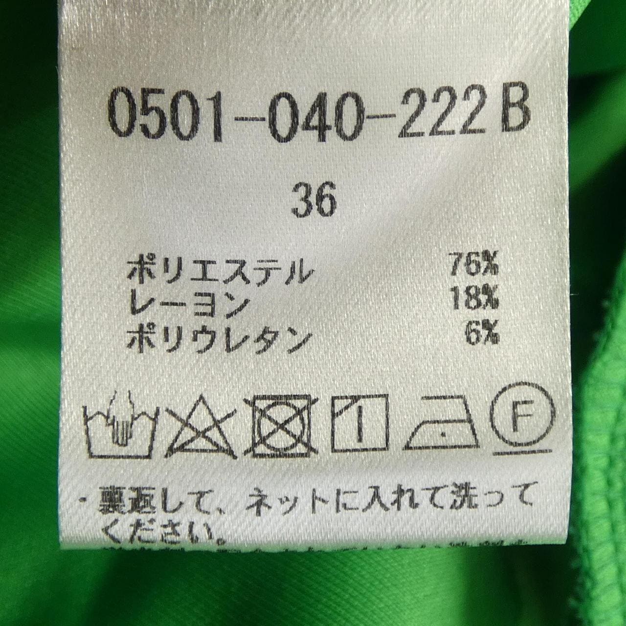 ダブルスタンダードクロージンク DOUBLE STANDARD CLOTHING ワンピース