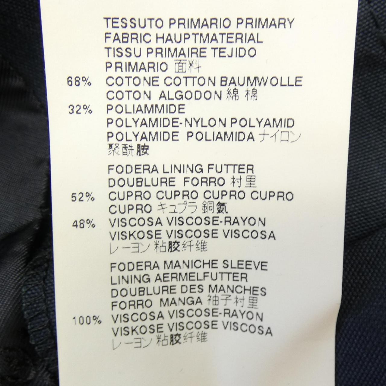 マルタンマルジェラ MARTIN MARGIELA S50AH0021 コート