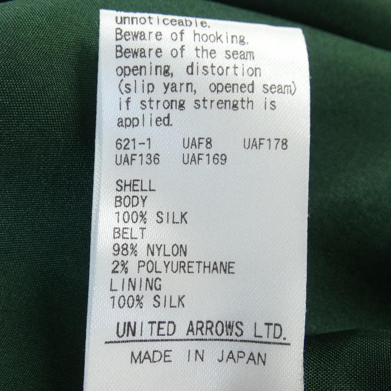 ドゥロワー DRAWER 6524-299-1807 スカート