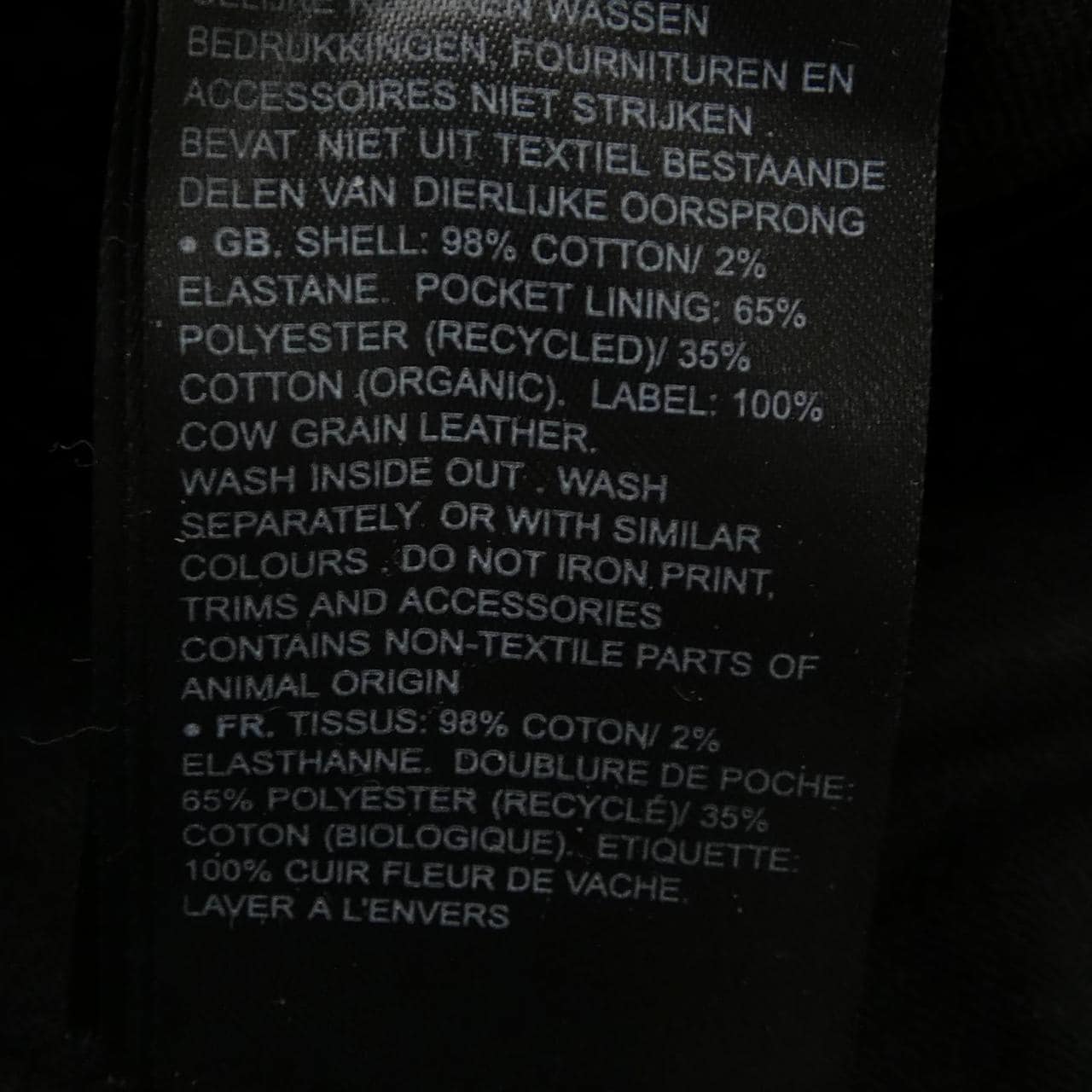 ジースター G-STAR ジーンズ