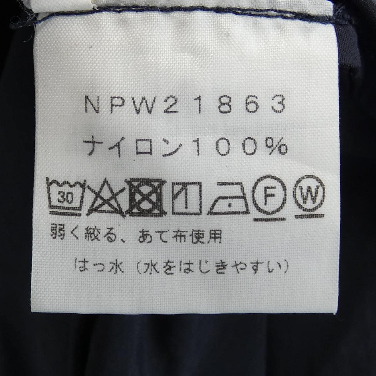 ザノースフェイス THE NORTH FACE コート