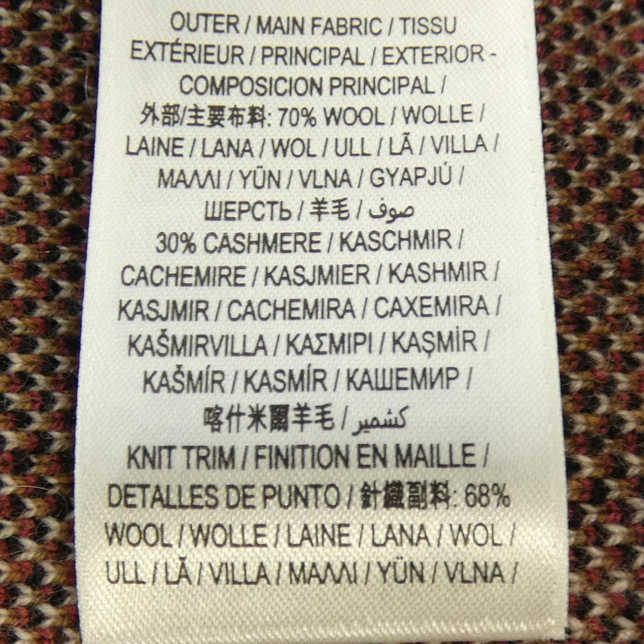 バーバリー BURBERRY 8043372 カーディガン