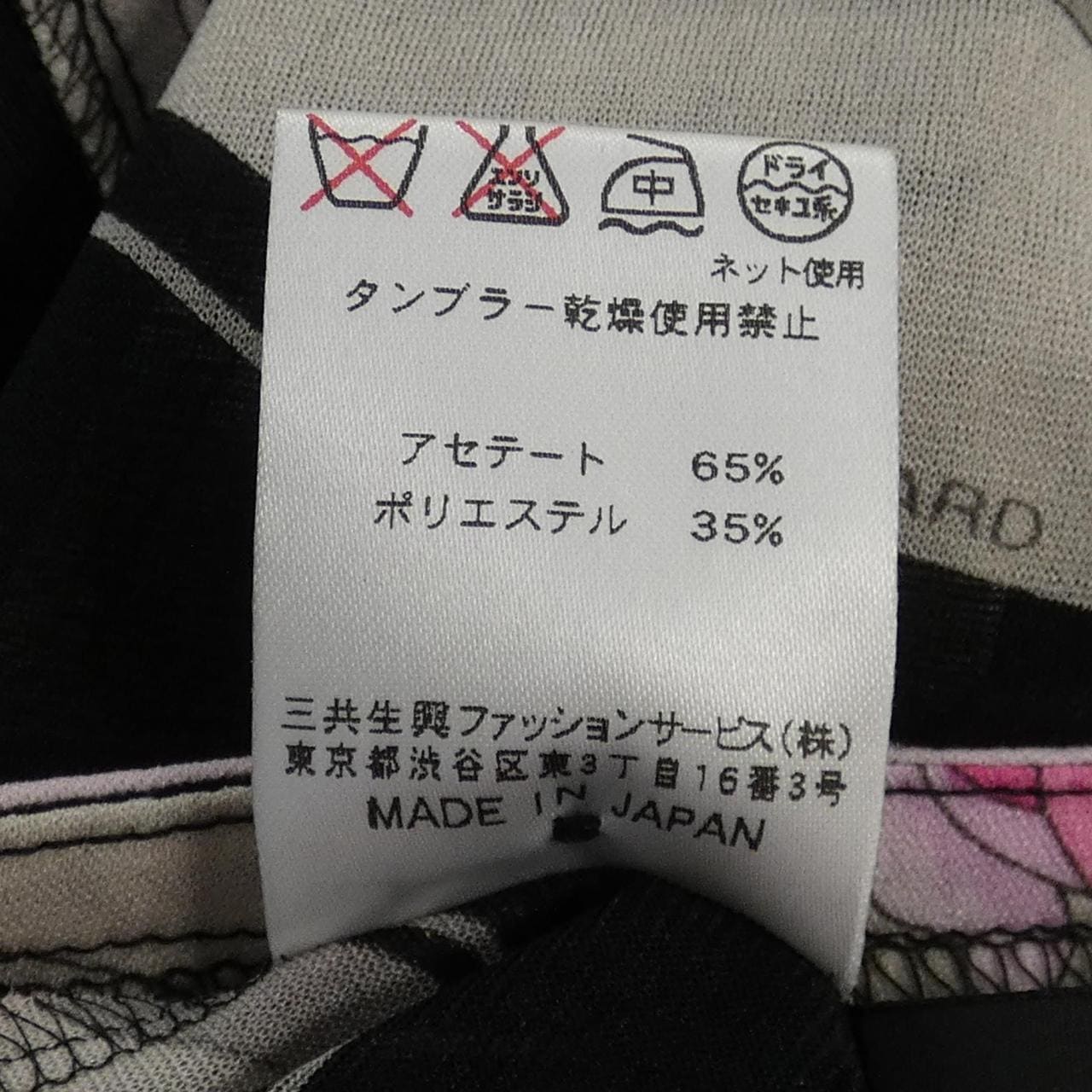 レオナールファッション LEONARD FASHION トップス