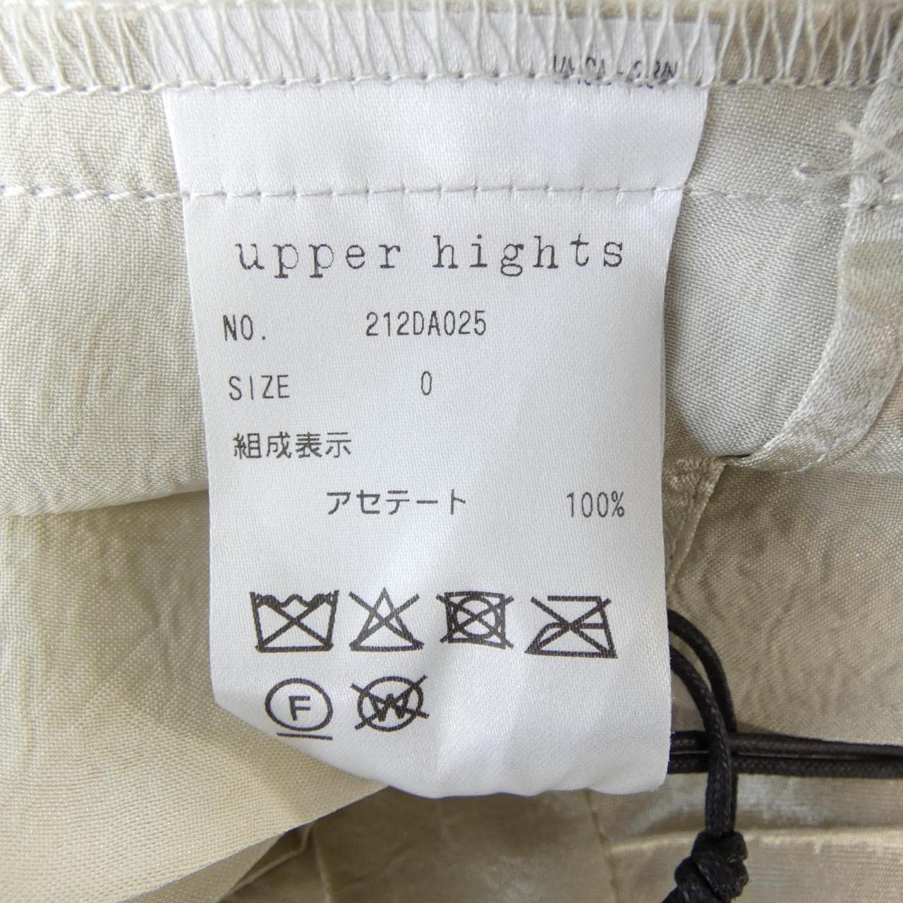 アッパーハイツ UPPER HIGHTS 212DA025 スカート