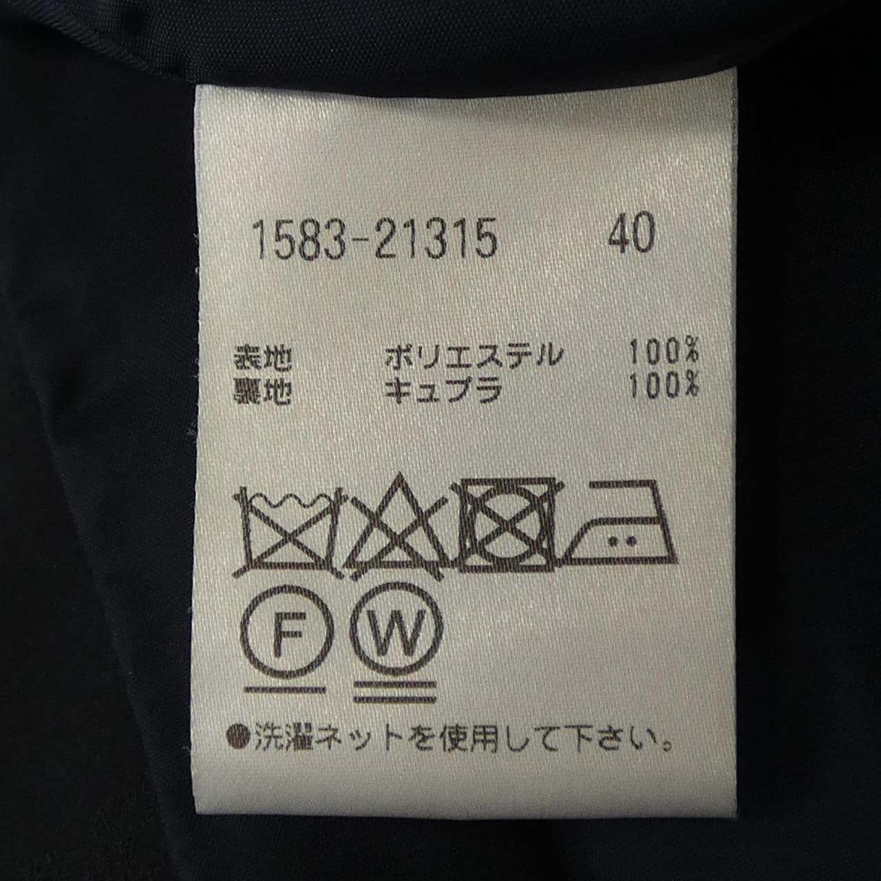 オースチンリード AUSTIN REED 1583-21315 コート